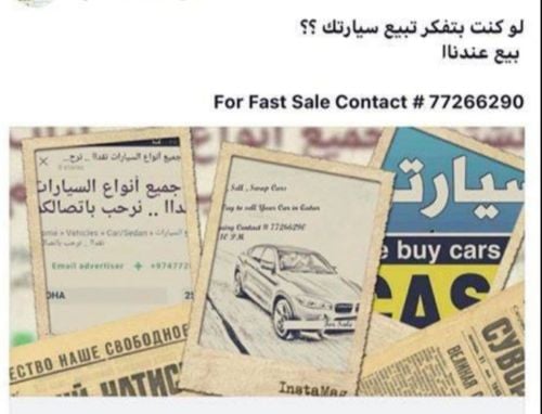 we buy all used car on time