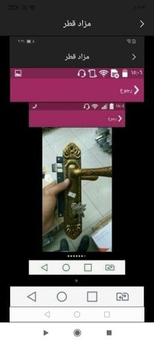 فتح الابواب