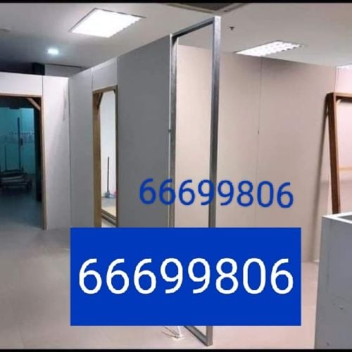 Gyptiom board partition and paint