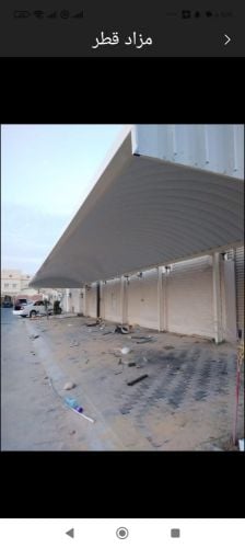 مظلة سياره