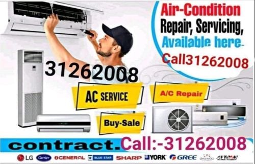 صيانة بيع  جميع أنواع المكي