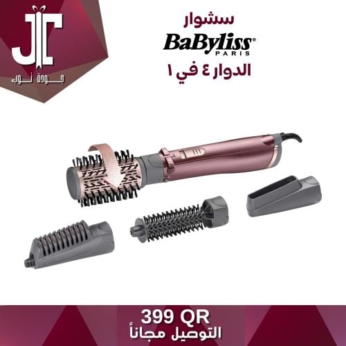 babyliss 4 in 1 rotating styler