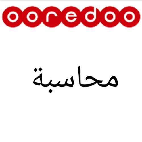 كلية الادارة والاقتصاد