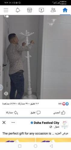 تصليح الأثاث