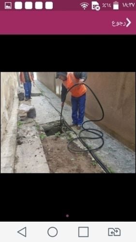 تسليك الصرف الصحي