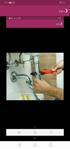 تصليح السباكه تصليح السباكه