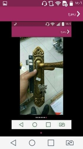 فتح الأبواب و الصيانة و التصليح