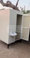 For sale bathroom for camp