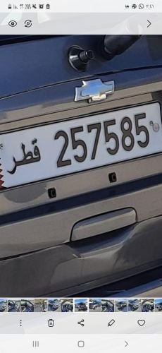 special number for sale