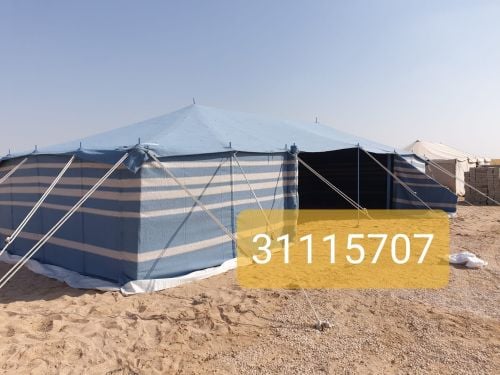 جديدنا شعر لون ازرق