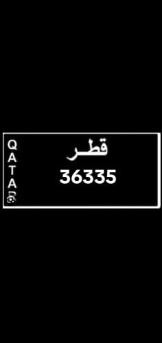 للبيع لي أعلاه سعر