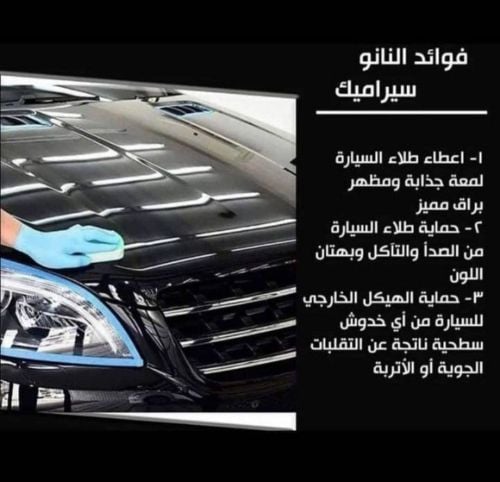 لدينا افضل اجود انواع العزل حراري