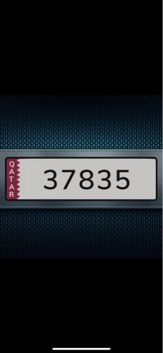 رقم خماسي مميز