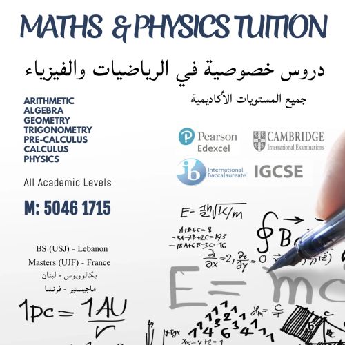 Teacher ( Math & Physics )