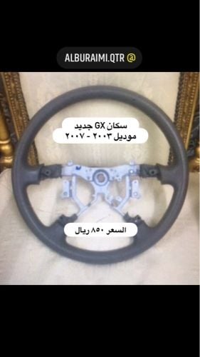 سكان لاندكروزر ٢٠٠٣ إلى ٢٠١١