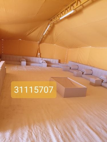 جلسات أرضية