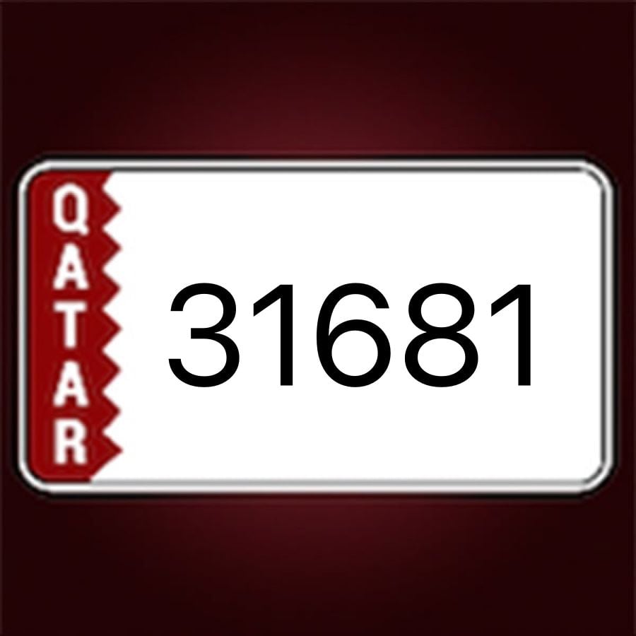 رقم خماسي مميز