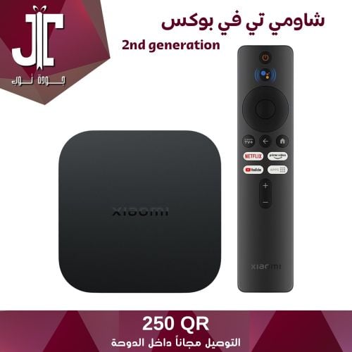 Xiaomi tv box 2nd generation 