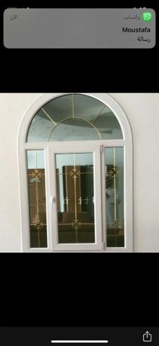 درايش و ابواب يو بي في سي