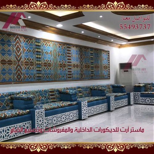 شركة ماستر آرت للديكورات الداخلية
