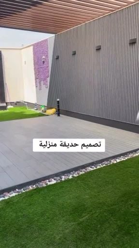 تصميم الحدائق وزراعة