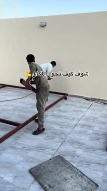 الجلسات والعشب الصناعي والممرات