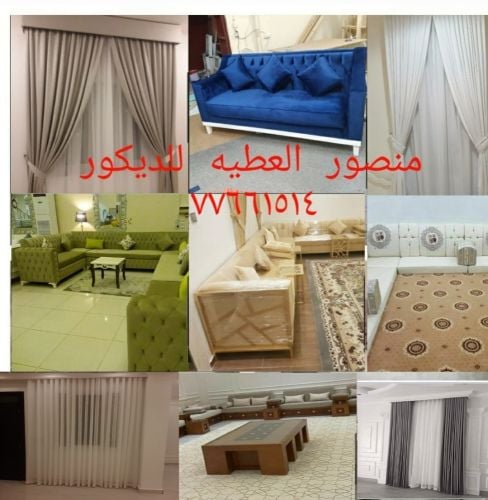 curtains shopa