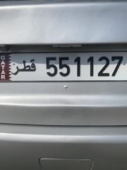للبيع رقم 