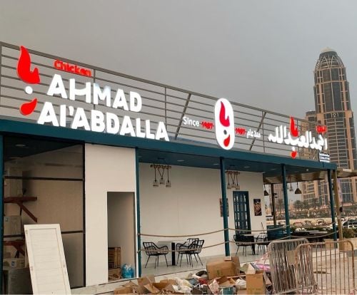 لوحات اعلانية