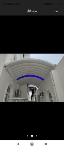 المظلات الحديثة والسواتر