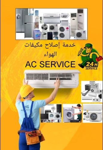 AC repair service, Bay & Sell