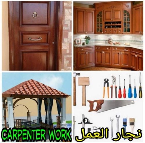 carpenter any work