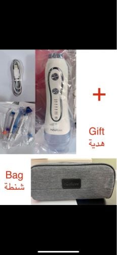 خيط مائي  للاتنقل 