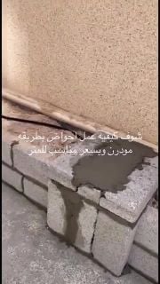 عمل الأحواض وزراعة الورودوالشتلات