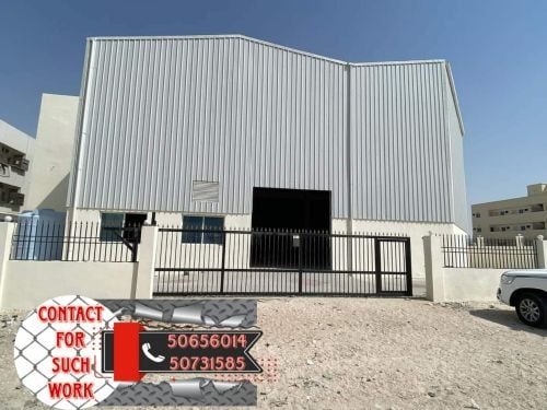 company house