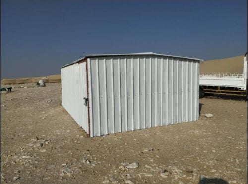 Store
