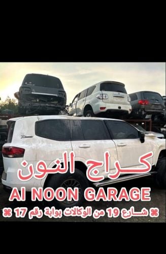 كروزر ستاندرد 2022 سكراب