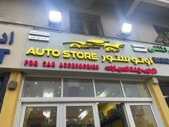 electrical for car