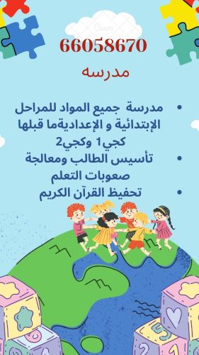 زينب