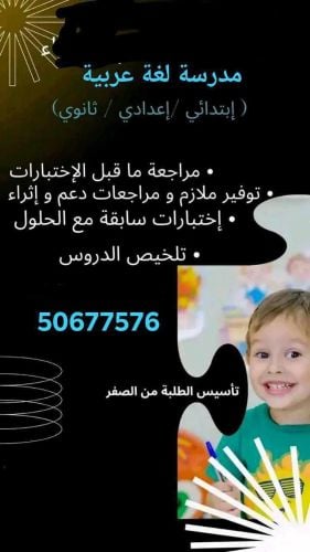 أم ياسمين