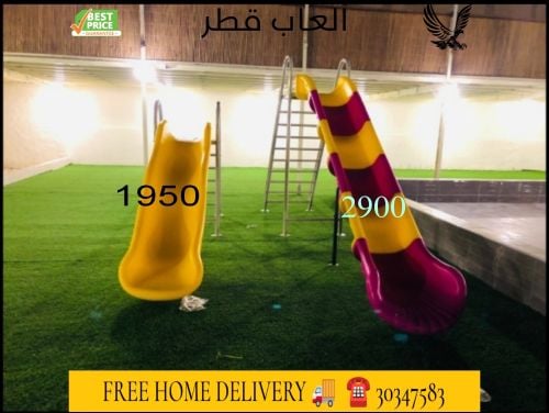 زحلقية للأطفال