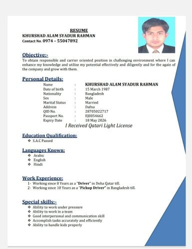 need car driving job