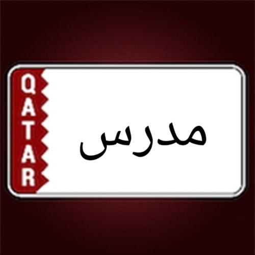 احمد عبدالله الشوبلي