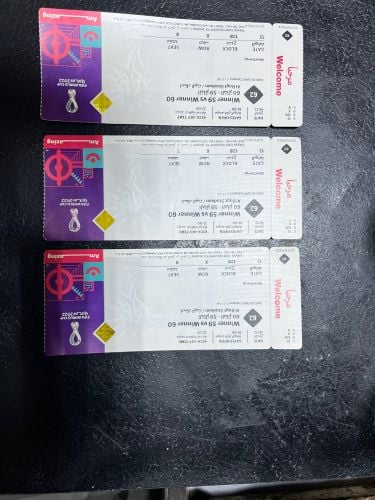 تذاكر مباريات كأس العالم العدد 3 