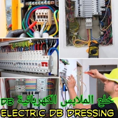 electricity & plumbing technician
