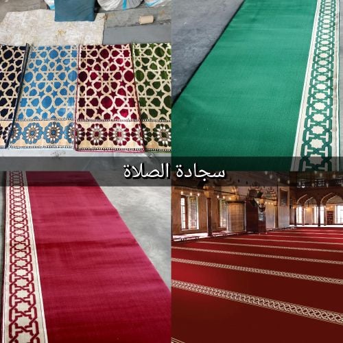سجادة مسجد جديدة