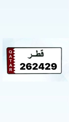 for salee