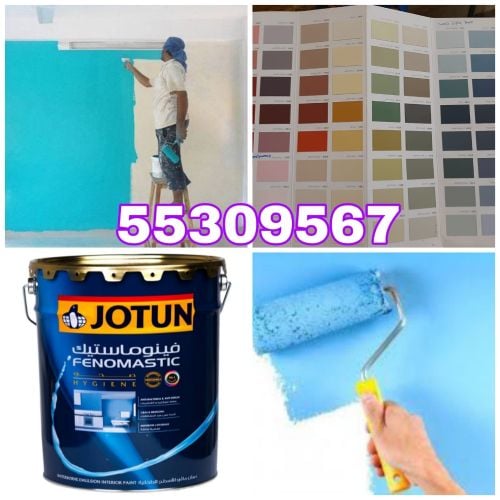 نقوم بجميع أنواع الدهانات الداخلي