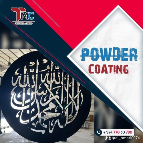 صبغ بودر كوت المنيوم وحديد 