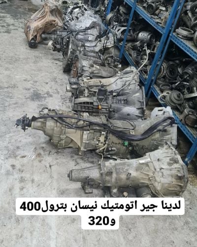 للبيع قيور وتوضيب قيور اتوماتيك